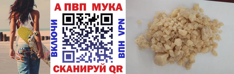 Купить наркотики Котовск МЕТАДОН  NBOMe  Меф  Конопля  APVP  АМФЕТАМИН  COCAIN 
