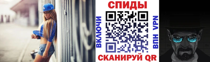 Amphetamine 97%  Котовск 