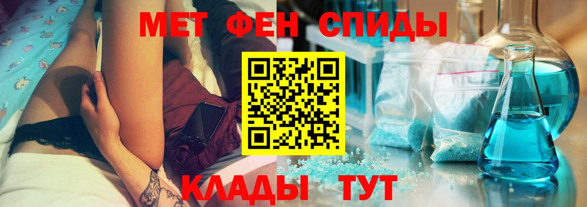 Amphetamine 97%  Амфетамин  Котовск  Вход с VPN 