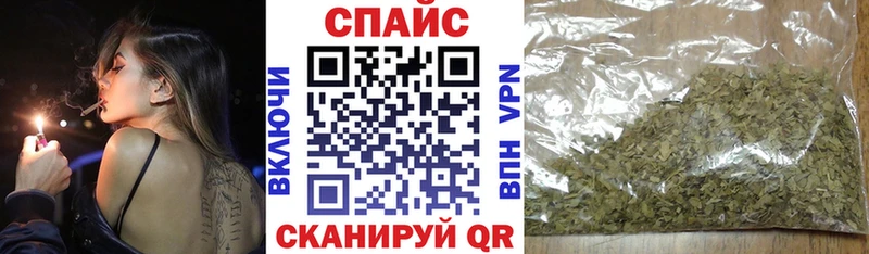 Бутират оксибутират дарнет шоп Котовск