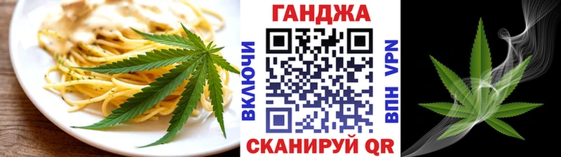 Печенье с ТГК марихуана  где найти наркотики  Котовск 