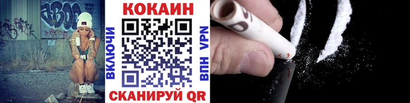 КОКАИН Боливия  Котовск 