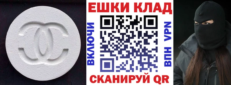 MEGA tor Котовск Ecstasy Philipp Plein купить закладку