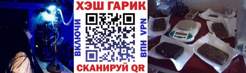 Гашиш Cannabis Котовск