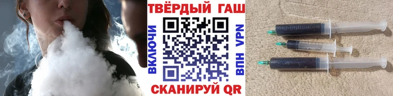 ОМГ ОМГ онион  Котовск  ГАШИШ убойный 