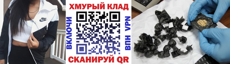 хочу наркоту Котовск Героин гречка
