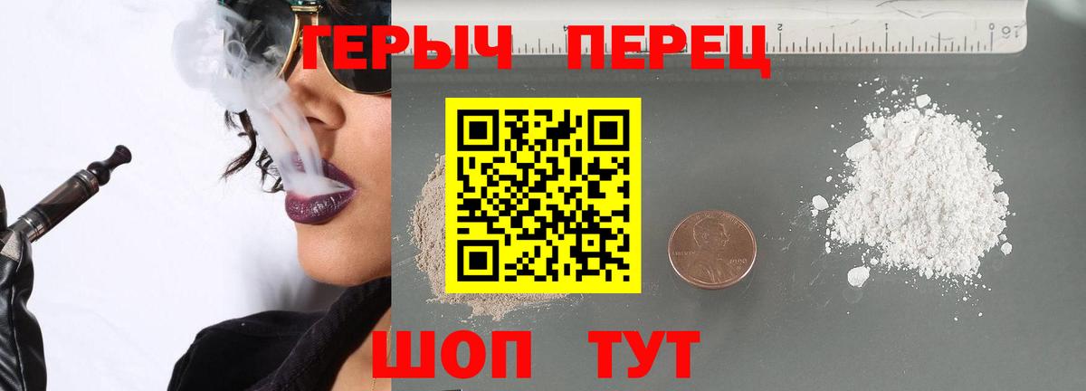 Героин афганец Котовск