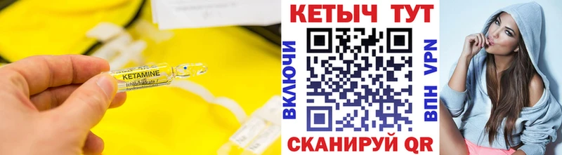 ОМГ ОМГ   Котовск  Кетамин ketamine 