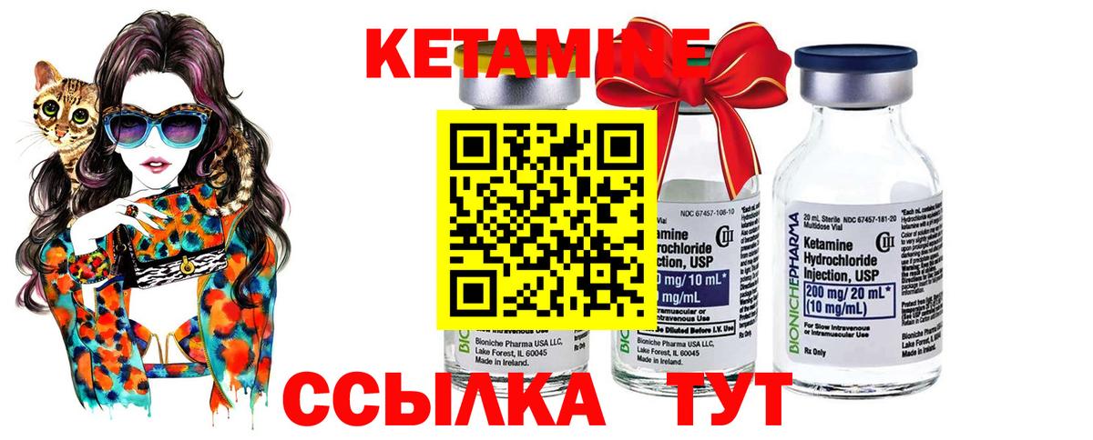 Codein Котовск