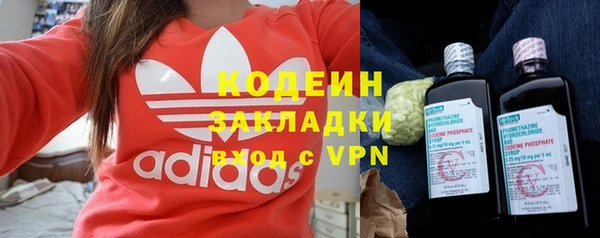 кокаин премиум Абинск