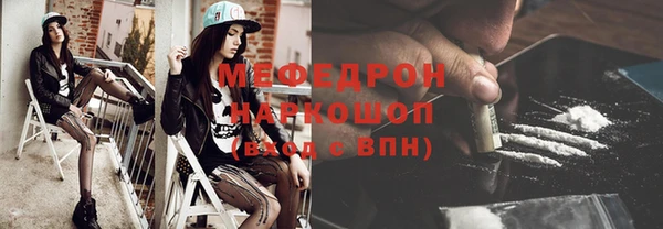 соль ск Абаза