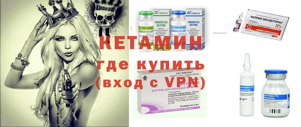 трава Абдулино