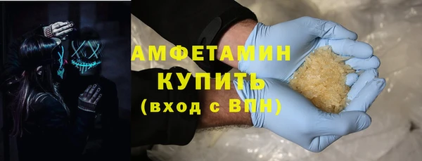 мяу мяу кристалл Алексеевка