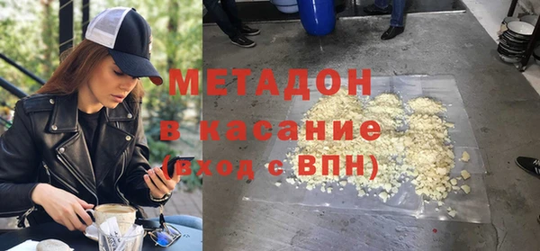 мяу мяу кристалл Алексеевка