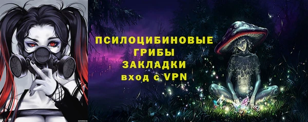 мяу мяу кристалл Алексеевка