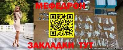 прущая мука Ливны