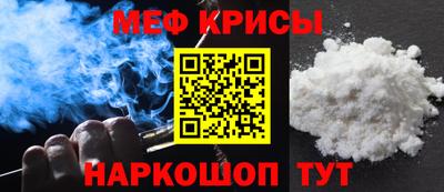 прущая мука Ливны