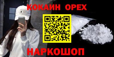 прущая мука Ливны