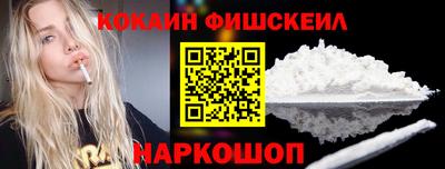 СК Ликино-Дулёво