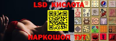 стаф Лесосибирск