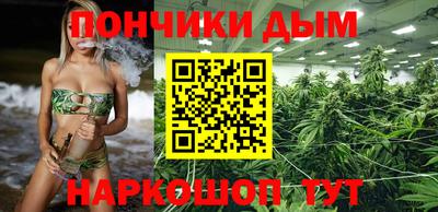 прущая мука Ливны
