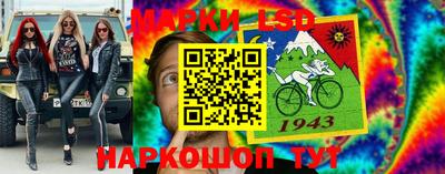 стаф Лесосибирск