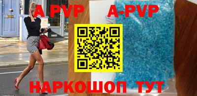 прущая мука Ливны
