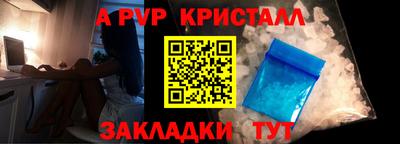 стаф Лесосибирск