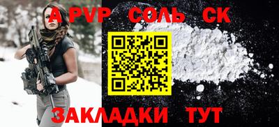 СК Малгобек
