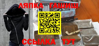 стаф Лесосибирск