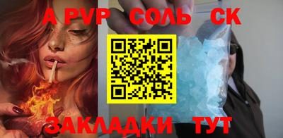 стаф Лесосибирск