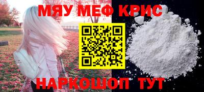 стаф Лесосибирск