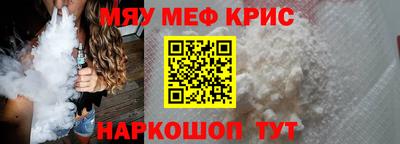 МДМА Малоярославец