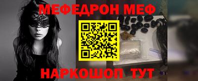 стаф Лесосибирск