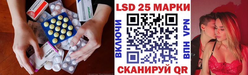 мега ТОР  купить наркотик  Котовск  Лсд 25 экстази кислота 