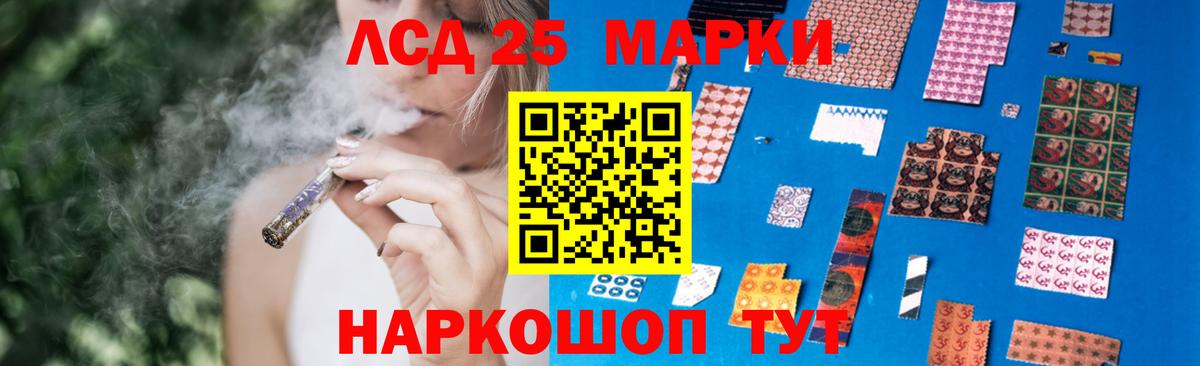 Котовск  Лсд 25 экстази ecstasy  omg зеркало  Вход с VPN  LSD-25 экстази ecstasy 