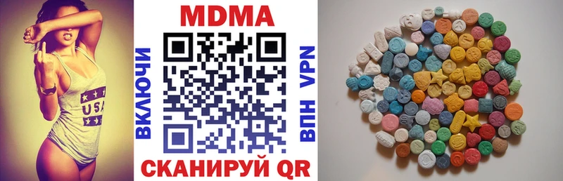 MDMA Molly  mega вход  Котовск 
