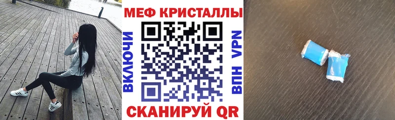 сайты даркнета Telegram Котовск Мефедрон 4 MMC
