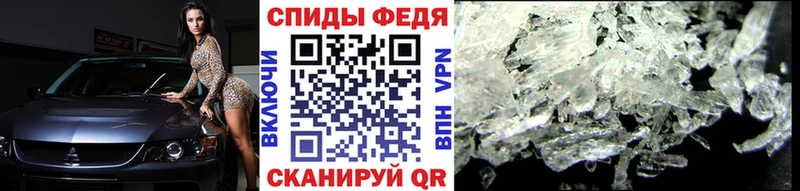 как найти   Котовск  ОМГ ОМГ маркетплейс  Первитин мет 