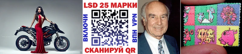 Марки 25I-NBOMe 1,8мг  Котовск 