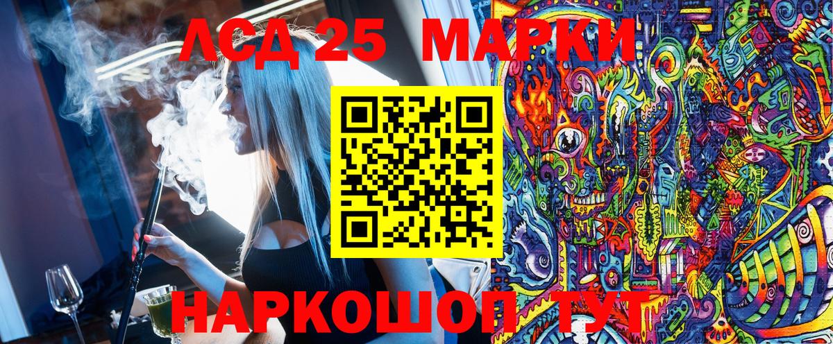 Марки N-bome 1,5мг  Марки N-bome 1,5мг  Котовск  Вход с VPN 