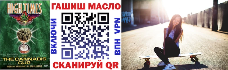 ТГК вейп с тгк  shop формула  Котовск 