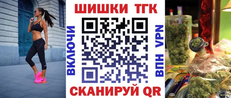 Бошки марихуана сатива  Котовск 
